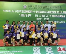 中国女足备战紧锣密鼓，全队备战状况良好的简单介绍