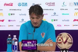 关于克罗地亚激战保加利亚，火力全开气势如虹的信息