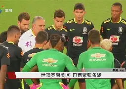 哥伦比亚备战南美锦标赛,气焰嚣张(乌拉圭青春风暴对阵哥伦比亚) 哥伦比亚备战南美锦标赛,气焰嚣张(乌拉圭青春风暴对阵哥伦比亚)