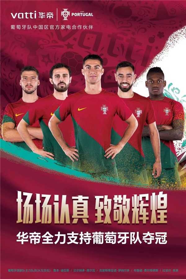 备战欧洲球队联盟盛事备战火热的简单介绍 备战欧洲球队联盟盛事备战火热的简单介绍